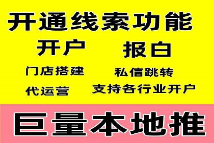 竞价广告的实战经验：一则科技公司的成功案例
